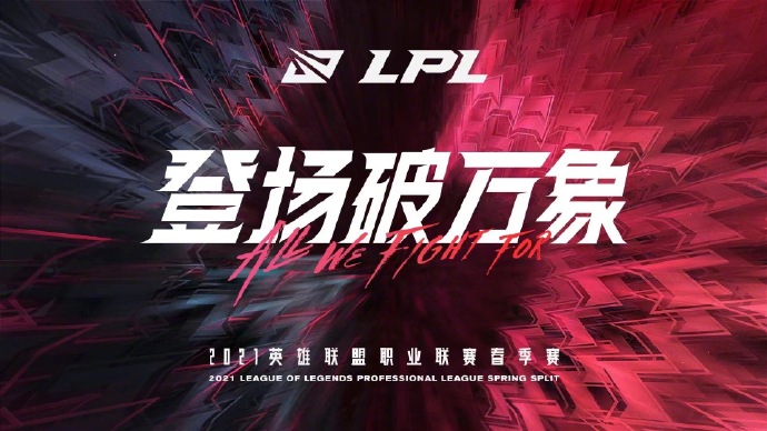 英雄联盟上单孤岛：单带战术如何成为破局关键与战术策略解析