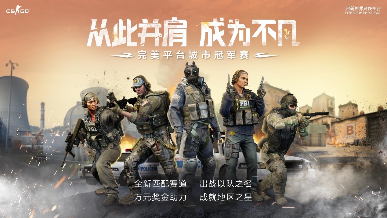 电竞赛事高潮迭起：JDG激战胜TE，AG憾负WOL精彩盘点
