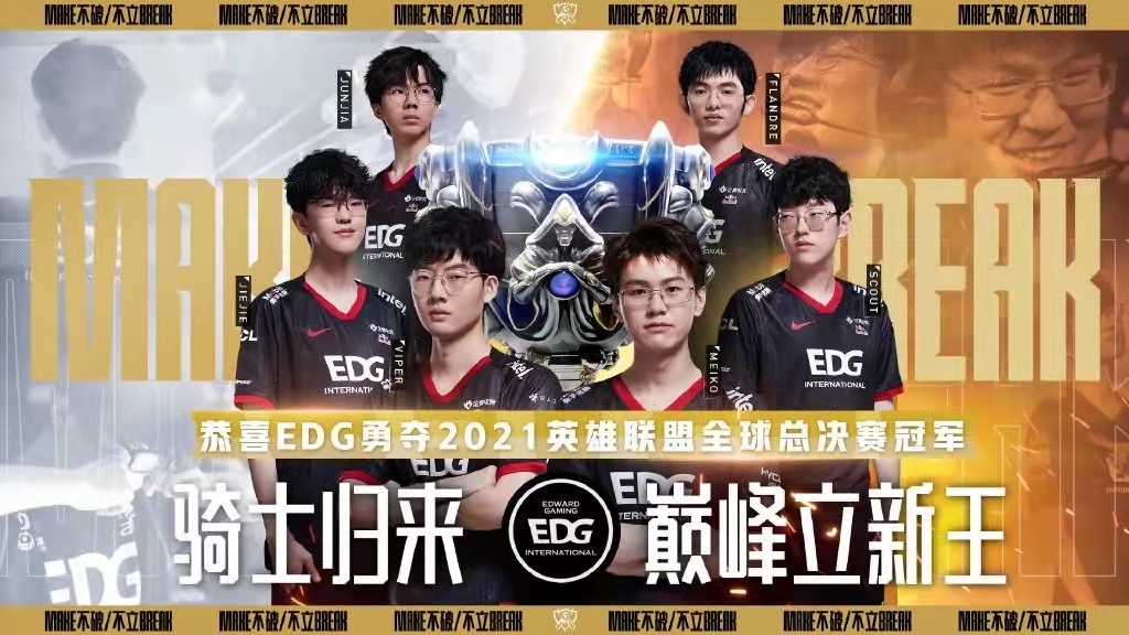 k1电竞游戏ETF（159869）翻红！多项数据释放积极信号，中国自研电竞游戏赛事海外影响力明显扩大