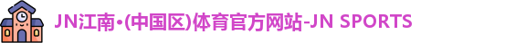 leyu·乐鱼