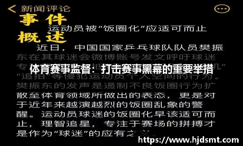 leyu·乐鱼昆明拓东体育场升级改造稳步推进